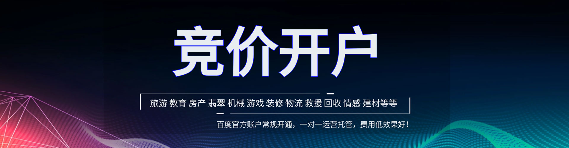 秦安sem优化师
